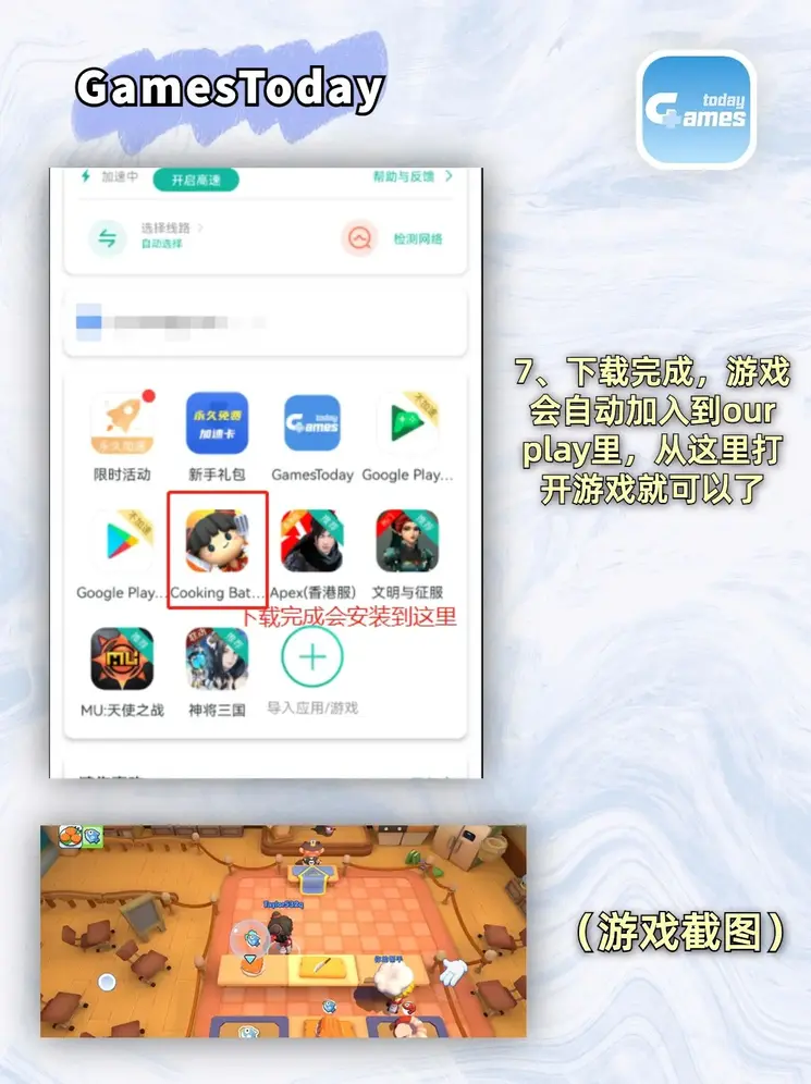 火博app官网截图3