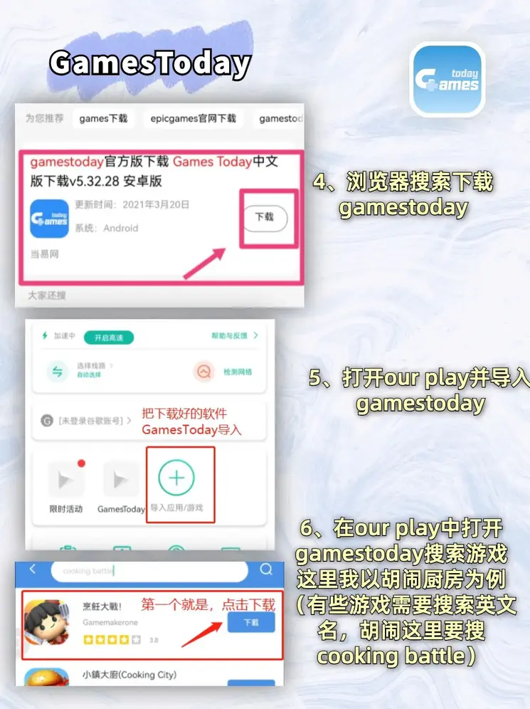 火博app官网截图2