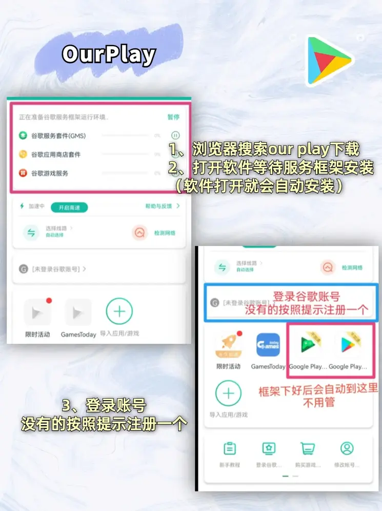火博app官网截图1