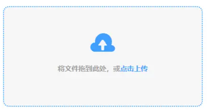 火博app官网使用讲解 - 添加文件